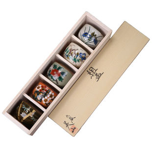 日本进口九谷烧五草花茶杯 品茗杯 茶盏日式茶具套装乔迁生日礼物