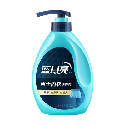 蓝月亮内衣裤清洗液除菌去异味