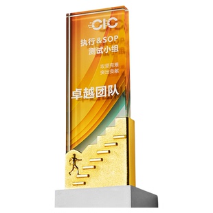 年会水晶奖杯定制凯旋门大拇指登山五星麦穗创意比赛团队员工颁奖