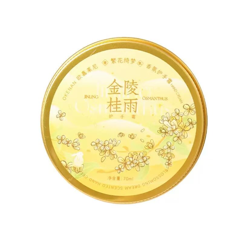 欧嘉莱尼护手霜女滋润保湿补水防干裂白茶茉莉桂花便携礼盒伴手礼