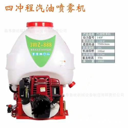 汽油动力四冲程超高压喷雾器 背负/手推式弥雾机 灾后消杀打药机