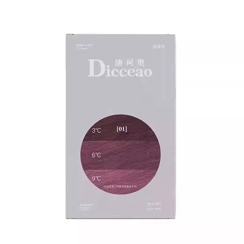 被闺蜜追问的显白发色天然植物