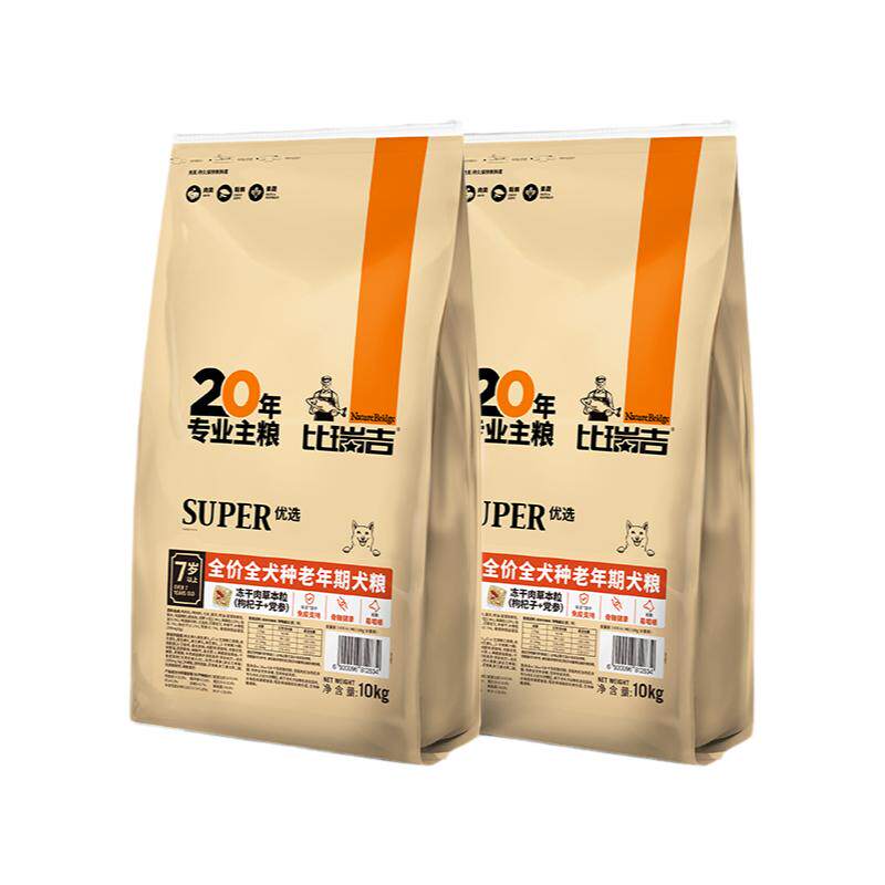 比瑞吉优选狗粮老年犬通用型狗粮