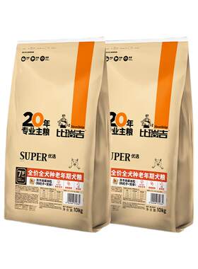 比瑞吉优选狗粮老年犬通用型狗粮