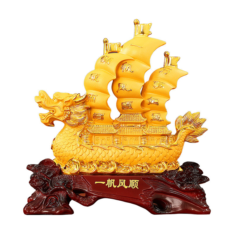 一帆风顺龙船摆件招财现代中式