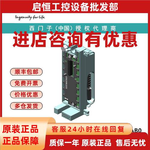 议价6ES7144-4FF01-0AB0西门子ET 200 PRO 的电子模块 4 AI U 高