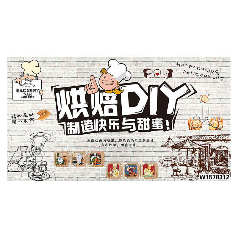 甜品烘焙蛋糕面包店壁纸欧式