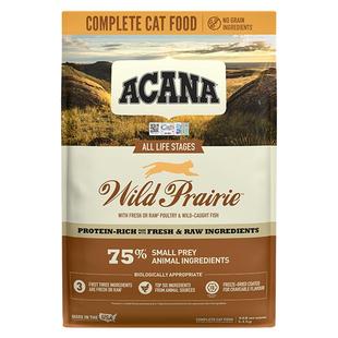 【官方旗舰 顺丰】爱肯拿农场牧场盛宴猫粮幼猫成猫粮全阶段5.4KG