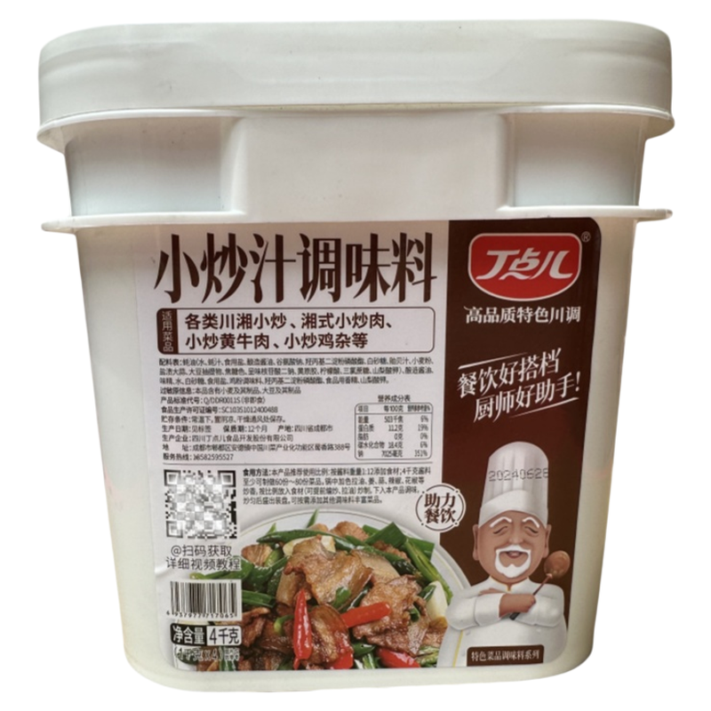 丁点儿小炒汁调味料商用家常川菜炒菜调料小炒黄牛肉辣椒炒肉调料