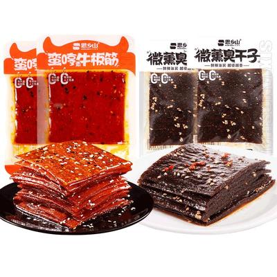 思乡山微薰臭干子辣条素牛板筋湖南特产童年味道小吃8090回忆零食