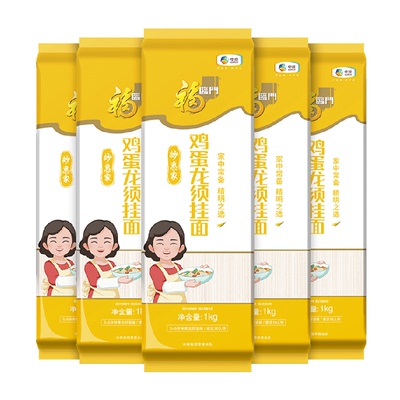 福临门鸡蛋龙须面麦芯味浓1kg*5