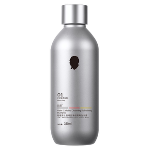 德国哈恩咖啡因洗发水露男士女洗头膏控油蓬松去屑哈嗯德国商标