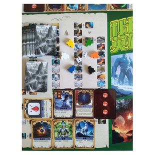 秘境英雄传说 网游一样玩的桌游 基础版 2025原创新桌游 宿舍对战