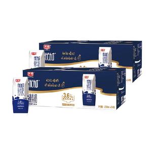 光明优加纯牛奶200ml*24盒*2组3.6g乳蛋白钻石装