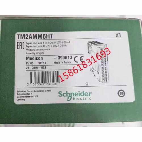 议价施耐德TM2AMO2HTN/DDO32UK/DDO16UK/DDI16DK/DDI16DT/DDO16TK