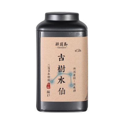 单株【古树水仙17】200年树龄 茶性烈 先蜜后甘 丛韵突出 单丛茶