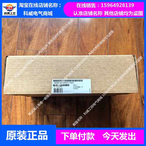 议价6AV6 642-0DC01-1AX1 全新的 OP177B 触摸屏 6AV6642-0DC01