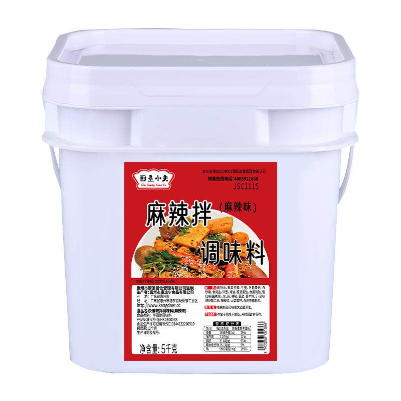抚顺麻辣拌调料商用干拌麻辣烫酱料四川商用酸甜辣拌料拌酱底料包