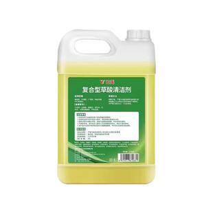 草酸清洁剂瓷砖厕所强力除垢剂外墙返碱高浓度溶液工业水泥清洗剂