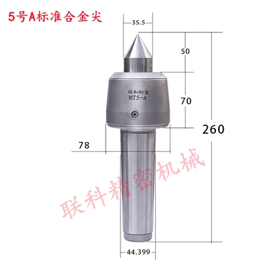 回转车床活动顶针莫氏3 4 5号尾座合金钨钢双锥活络防震顶针