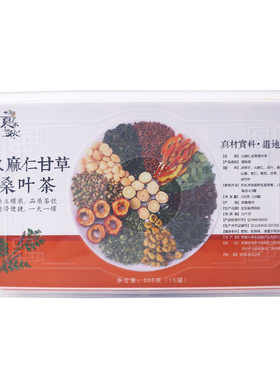火麻仁润肠通便秘桑叶养生茶