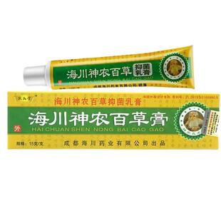 海川神农百草膏扶氏堂抑菌皮肤外用植物温和草本配方膏正品旗舰店