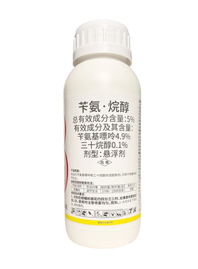 5%苄氨烷醇小麦水稻大豆促发芽保花保果粒饱满地上膨大生长调节剂