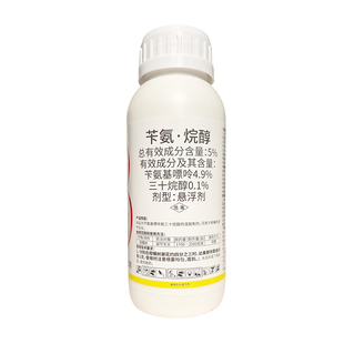 5%苄氨烷醇小麦水稻大豆促发芽保花保果粒饱满地上膨大生长调节剂