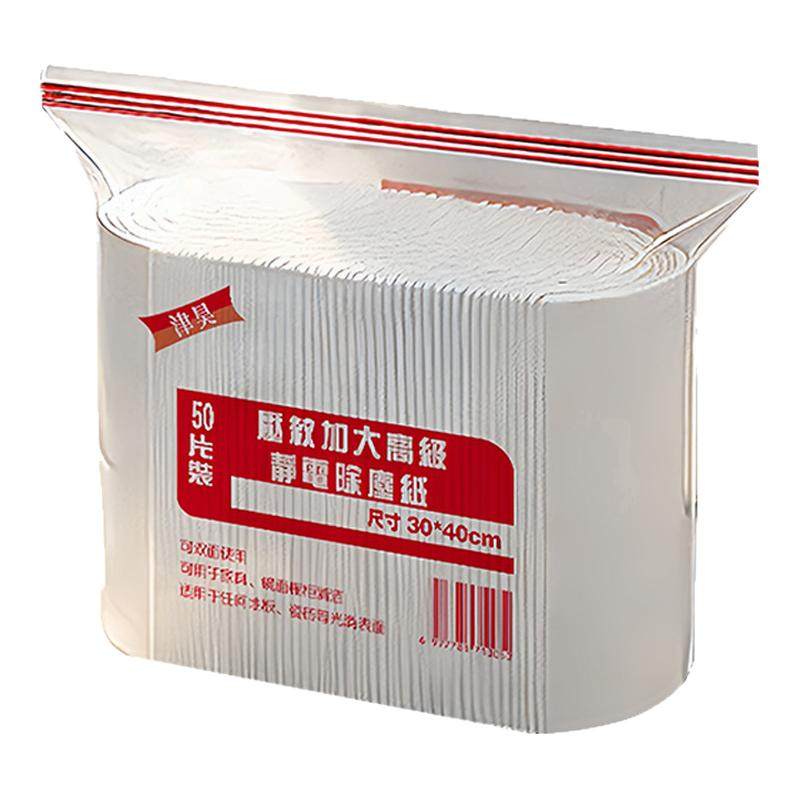 静电除尘纸免手洗家用一次性速干