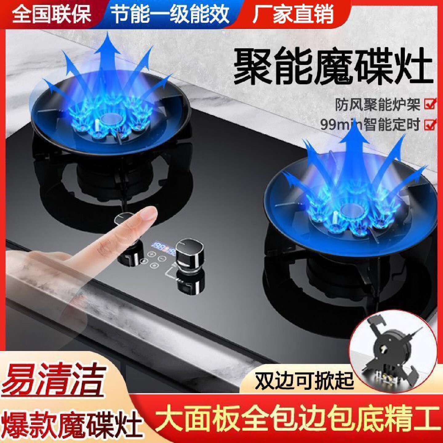 真美天然气灶翻盖燃气灶煤气灶可翻盖嵌入式台式煤气灶家用液化气