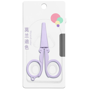 迷你便携剪刀简约奶油莫兰迪色小剪刀学生办公高颜值多功能可折叠剪纸刀剪线头剪纸手工小剪子轻巧挂孔小号