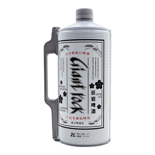 【精酿】巨岩啤酒2L*6桶装精酿白啤酒啤酒≥4.7%vol /12°P
