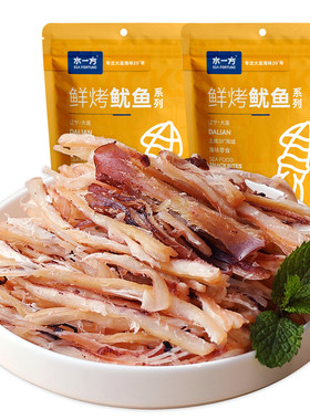 水一方现烤鱿鱼丝高蛋白大连特色