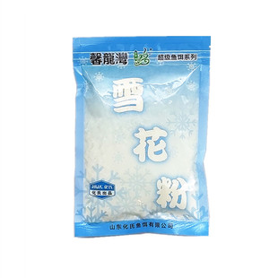 化氏雪花粉120克野钓池塘黑坑增强雾化状态粉鱼饵添加剂