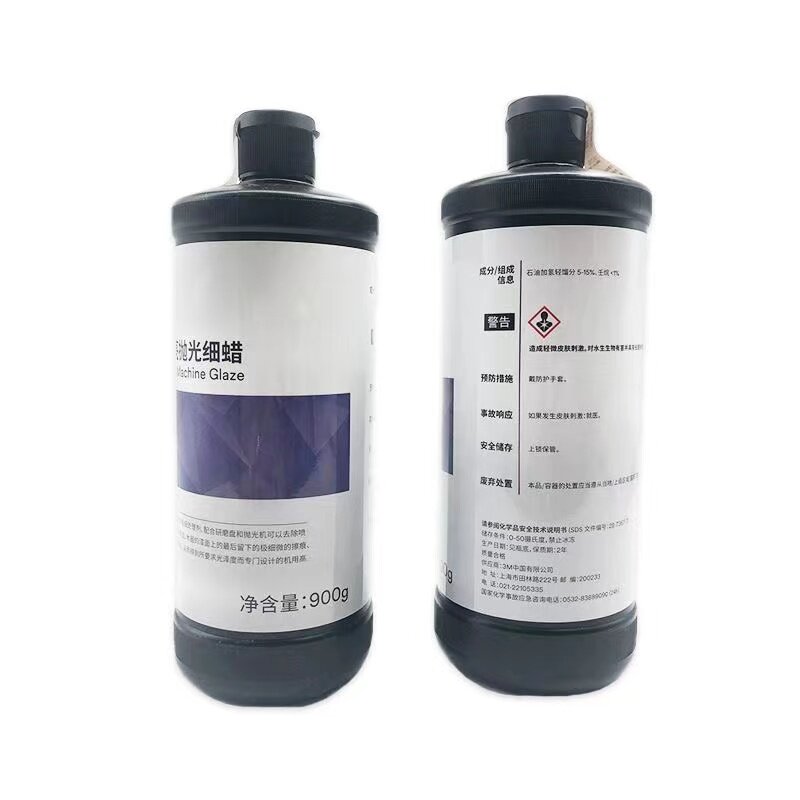 3M85991划痕修复抛光蜡