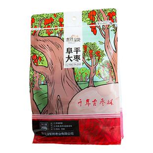 太行深处 煮粥大红枣过节送礼红枣258g 河北阜平特产