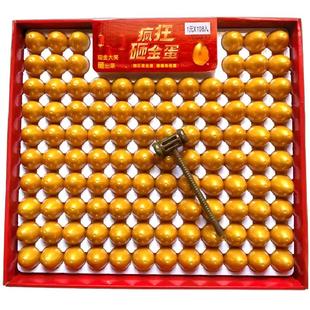 网红砸金蛋洞洞乐1*80入砸蛋学校门口小卖部玩具戳戳乐敲金蛋玩具