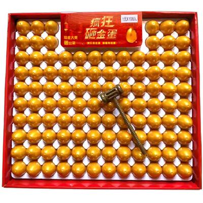 火砸金蛋洞洞乐洞洞乐玩具