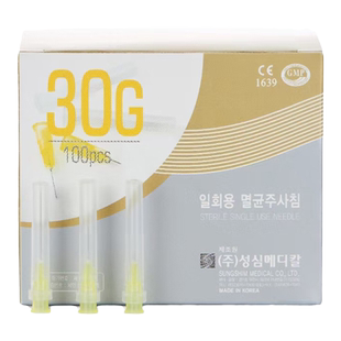 一次性韩国非无痛小针头30G13mm4mm25毫米微整美容水光针针头粉刺