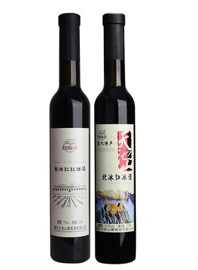 天池山北冰红冰酒女士微醺酒甜酒