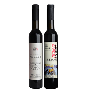 天池山吉林通化冰葡萄酒甜型北冰红冰酒女士微醺甜葡萄酒