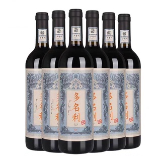 张裕多名利国潮系列V7/V9干红葡萄酒果香型整箱750ml*6瓶装正品