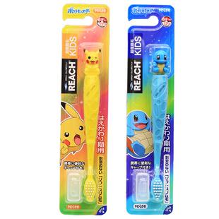 日本正品购reach皮卡丘杰尼龟造型头幼儿童kids中软毛牙刷6-12岁