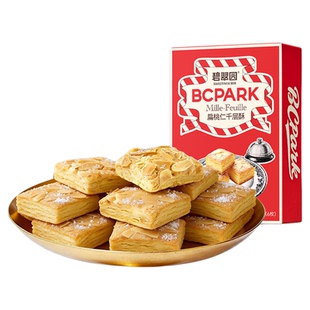 碧翠园扁桃仁千层酥澳门手信坚果松塔饼干礼盒糕点心特产零食解馋