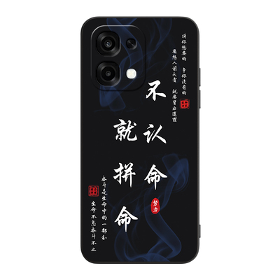 适用于oppoa65g时尚美观手机壳