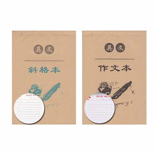 中考英语作文本斜格本A5语文考试初中小号作文本60页作业本练习本
