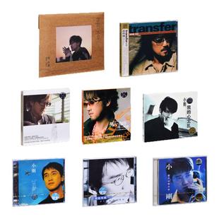 原装正版 周传雄 小刚经典专辑 车载音乐歌曲碟片CD唱片 周边