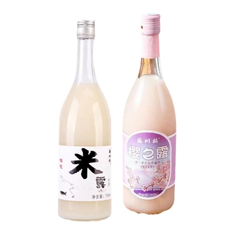 苏州桥糯米酒樱之露微醺甜酒