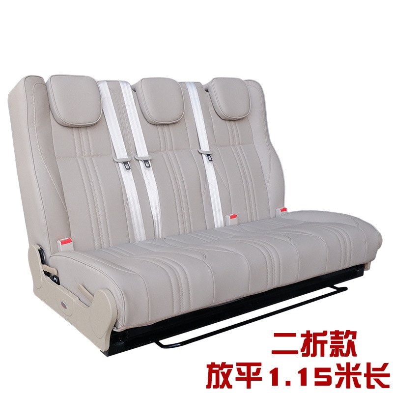 定制汽车座椅 床车房车床椅定座 速变床 商务车 大通 全顺 三折叠