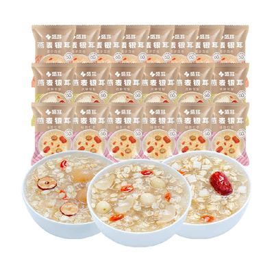 盛耳燕麦银耳羹软糯多胶冲泡即食